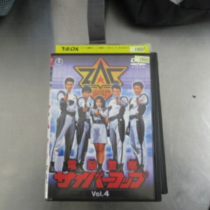 電脳警察サイバーコップVOL.4　レンタル落ち　中古ＤＶＤ【中古】