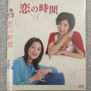 恋の時間 第1巻　レンタル落ち　中古ＤＶＤ【中古】