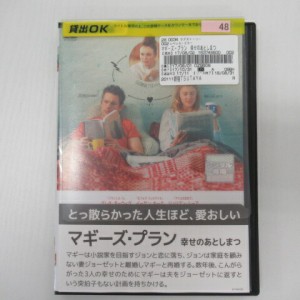 マギーズ・プラン 幸せのあとしまつ  レンタル落ち　中古ＤＶＤ【中古】