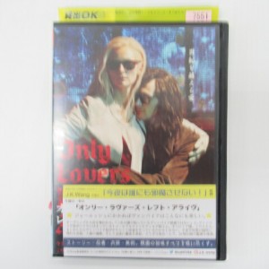 オンリー・ラヴァ―ズ・レフト・アライヴ/　トム・ヒドルストン【字幕】【中古】【洋画】中古DVDレンタル落ち