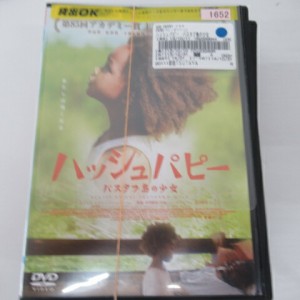 ハッシュパピー　レンタル落ちＤＶＤ