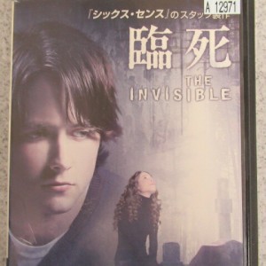 臨死 中古DVD【中古】