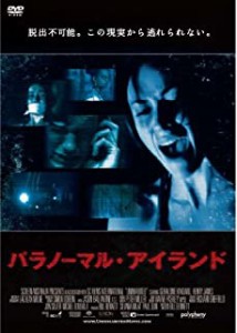 パラノーマル・アイランド　レンタル落ち　中古ＤＶＤ【中古】