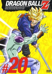 DRAGON BALL Z #20　ドラゴンボール　レンタル落ち　中古ＤＶＤ【中古】