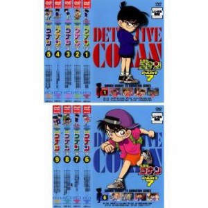 【訳あり】名探偵コナン PART7 全9枚中 (※2巻、3巻、4巻、6巻、7巻、8巻、9巻ジャケット無し) (全巻セットDVD)｜中古DVD【中古】