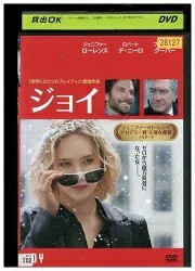ジョイ 中古ＤＶＤ【中古】
