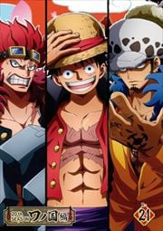 ONE PIECE ワンピース 20thシーズン ワノ国編 21巻【975話〜978話】｜中古DVD【中古】