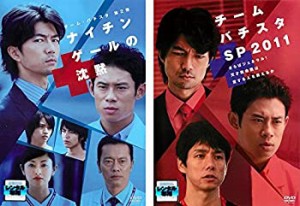 ナイチンゲールの沈黙、チームバチスタ SP 2011　全2巻セット　主演　伊藤淳史・仲村トオル【レンタル落ち】中古ＤＶＤ