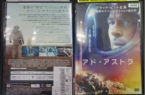 アド・アストラ　ブラッド・ピット、トミー・リー・ジョーンズ　ＤＶＤ【中古】