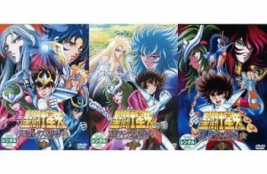 聖闘士星矢 冥王 ハーデス冥界編 前章 全巻セット DVD  全3巻   中古DVD【中古】