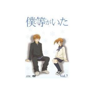 僕等がいた Vol.7 中古DVD【中古】