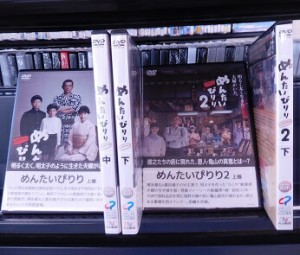 めんたいぴりり(5枚セット)上、中、下+ 2上、下　全巻セット 邦画 　 博多華丸／富田靖子／博多大吉　ＤＶＤ【中古】