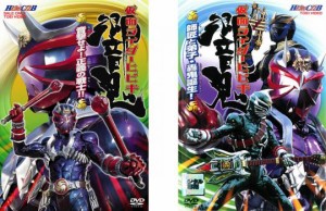 仮面ライダー 響鬼 音撃せよ!正義の戦士!!(2005年)Vol.1〜2(全2枚セット)+ 師匠と弟子・轟鬼誕生!(全巻セットDVD)【主演：細川茂樹／蒲生