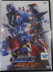 ゼロワン Others 仮面ライダーバルカン&バルキリー｜中古DVD【中古】