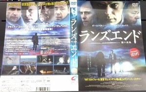 ランズエンド 闇の孤島 ※TSUTAYAオリジナル【主演：ポール・ベタニー】【字幕】中古DVD【中古】