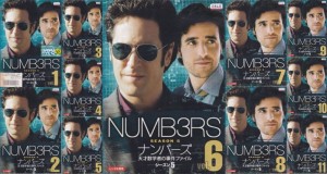 NUMB3RS ナンバーズ 天才数学者の事件ファイル シーズン５　主演　ロブ・モロー　中古ＤＶＤ