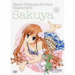 【セル版】シスター・プリンセス Re Pure Vol.12 咲耶 【中古DVD】