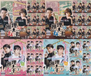 推理の女王 全27枚 1 全14巻 + 2 全13巻【字幕】 (全巻セットDVD)｜中古DVD【中古】