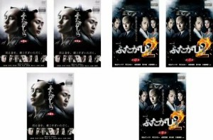 連続ドラマW ふたがしら第1章 (全3巻) + 2 (全3巻) 1~6(全6枚)(全巻セットDVD) [松山ケンイチ/菜々緒]｜中古DVD【中古】