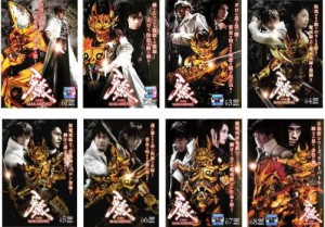 【訳あり】牙狼＜GARO＞-MAKAISENKI- vol.1〜8【※vol.2,3,7のみ盤面ヤケ有り視聴確認済み※】(全8枚)(全巻セット)　中古ＤＶＤ【中古】