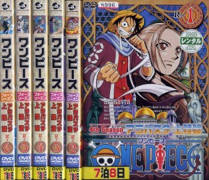 ONE PIECE ワンピース 4thシーズン アラバスタ上陸篇 1〜6 (全6枚)(全巻セットDVD)｜中古DVD【中古】