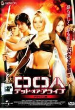 DOA デッド・オア・アライブ デラックス版 [ジェイミー・プレスリー] レンタル落ち｜中古DVD【中古】