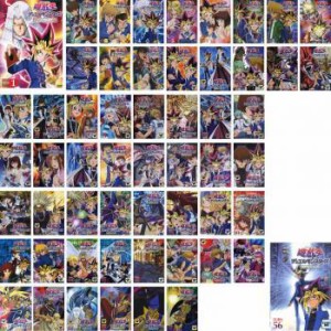 遊戯王 デュエルモンスターズ dvd 全巻の通販｜au PAY マーケット