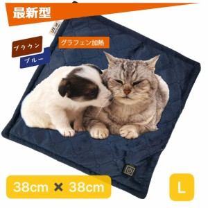 ペット用 ホットカーペット Lサイズ 38cm*38cm ホットマット ヒーターマット usb 防寒 犬 猫 うさぎ 中小型 小動物 電気座布団 寒さ対策 