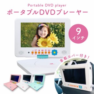 ポータブル dvd プレーヤー hdmiの通販｜au PAY マーケット