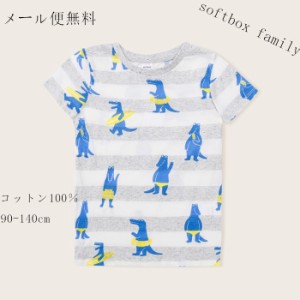 Tシャツ キッズ tシャツ 半袖 男の子 女の子　ベビー トップス ルームウェア カットソー 半そで 子供服 動物 ワニ柄　ジュニア 90 95 100