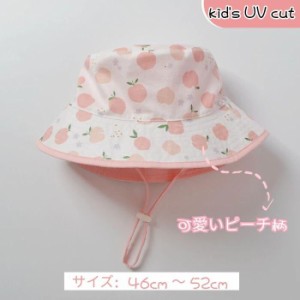 送料無料 キッズ サファリ ハット アウトドア 秋用 UVカット 赤ちゃん 2way リバーシブル 子供 帽子 かわいい ピンク コットン ベビー ビ