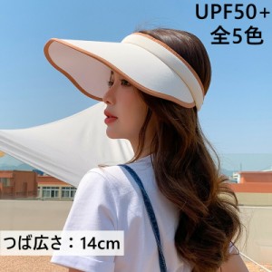 帽子 サンバイザー ハット レディース バック つば広 日よけ 韓国ファッション 紫外線対策日焼け止め UV対策 可愛い 花びら形 あご紐付き