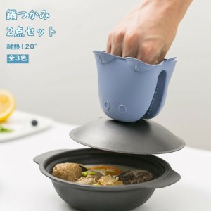 送料無料　2点組 鍋つかみ ミトン 耐熱 なべつかみ 火傷防止 可愛いカバ TPR製品 滑り止め キッチン用品 おしゃれ 北欧風 オーブンミトン