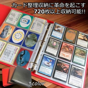 スターカードカードファイル9ポケット720枚収納カードシートコレクションファイルカード整理&収納ポケカ遊戯王デュエマMTGトイガー持ち運