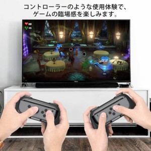 ジョイコングリップ Nintendo Switch 対応 ハンドル Joy-Con 持ちやすい ストラップ グリップ 2個 スイッチ マリオメーカー マリオカート