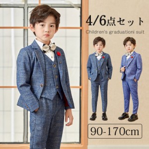 卒業式スーツ 子供スーツ 男の子 4点/6セット 2TYPE  男子 入学式スーツ 卒園式 スーツ 小学生 フォーマル 細身 七五三 結婚式 小学校 ピ