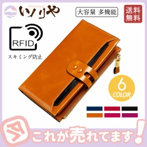 【春セール開催中】財布 長財布 レディース 大容量 多機能 本革 スキミング防止素材 RFID 牛革 トリプルファスナー カード入れ 小銭入れ 