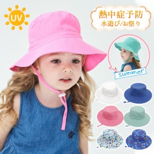 【最旬の夏物が特売】ベビー 帽子 男の子 女の子 サンハット 夏 あご紐付 uvカット 紫外線対策 キッズ 幼児 水遊び 保育園 