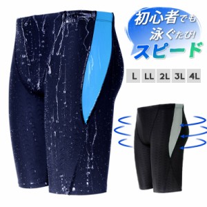 水着 メンズ 競泳 水泳 ショートパンツ スイミングパンツ ジム プール フィットネス スイムウェア 男性 海パン 吸汗 速乾 ス