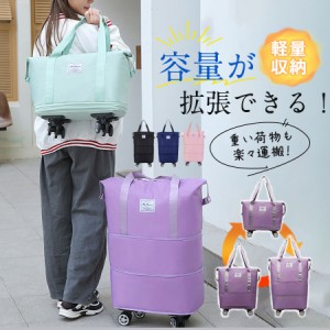 ショッピングカート キャリーバッグ キャリーカート 買い物カート4輪 横押し 折りたたみ 軽い 旅行 大容量 撥水加工 高齢者 母