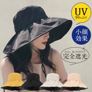 ハット つば広 帽子 夏対策 uv対策 帽子 レディース 折りたたみ UVカット 日よけ 女優帽 春 夏 自転車 折りたたみ 紫外