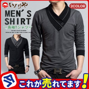 tシャツ 長袖 ロンT メンズ 秋服 春 細身 スリム Vネック ロングTシャツ インナー トップス スポーツ 男性用 アメカジ 