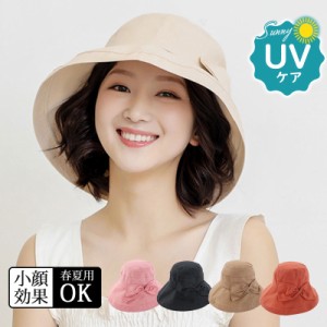 帽子 レディース 春 夏 サファリハット サイドリボン UVカット つば広 バケット 紫外線対策 日よけ 保育士 女優帽 ハット 