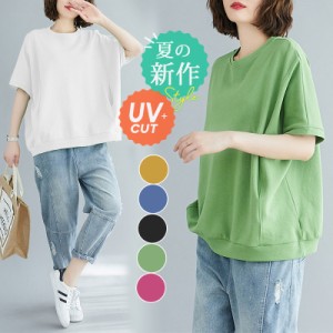 Tシャツ レディース 春 夏 トップス 半袖 tシャツ カットソー プルオーバー インナー ゆったり UVカット 大人 シルエット