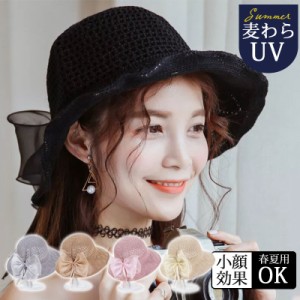 麦わら帽子 帽子 レディース つば広 紫外線カット 夏 リボン ハット 日よけ UVカット 旅行 小顔効果 日焼け防止 レジャー 