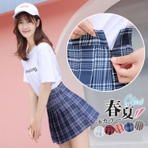 【本日まで特別価格】ミニスカート プリーツ レディース チェック柄 パンツ付 ボトムス 高校 制服 通学 学園祭 体育祭 文化祭 