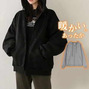 パーカー レディース 裏起毛 冬服 フード付き 防寒 ジップアップ ボア 防風 暖かい ロング丈 スウェット トップス 長袖 厚手