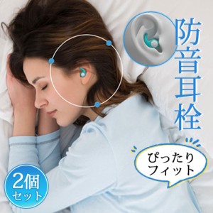 耳栓 最新三層超防音 アンチノイズ ケース付 睡眠用耳栓 ノイズリダクション シリコーン耳栓 防音 遮音 睡眠 水洗い可能 高性能