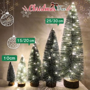 ミニークリスマスツリー 卓上ツリー クリスマスツリー かわいい クリスマスグッズ 10cm 15cm 20cm 25cm 30cm