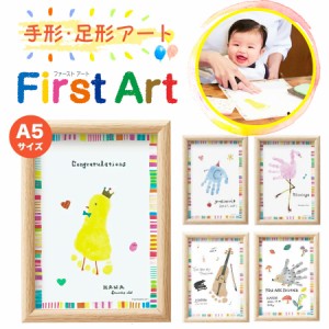 送料無料 A5サイズ 手形キット ゾウ フラミンゴ ヒヨコ 手形アート 記念品 手形 足形 出産祝い プレゼント 赤ちゃん 安全 絵の具 成長記